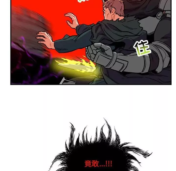 亲爱的你-Liebling！-第126话 - 图片 88