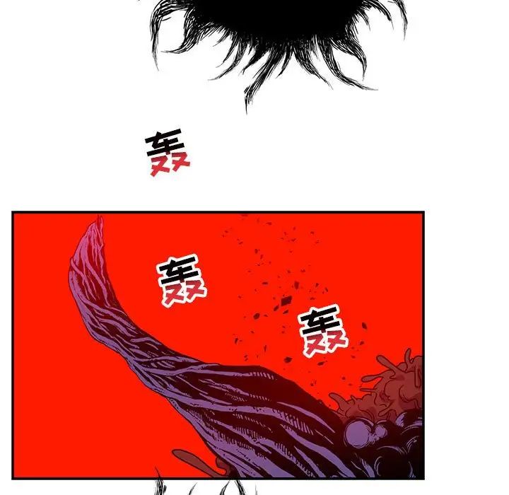 親愛的你-Liebling！第126話