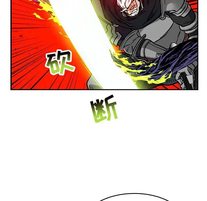 亲爱的你-Liebling！第126话