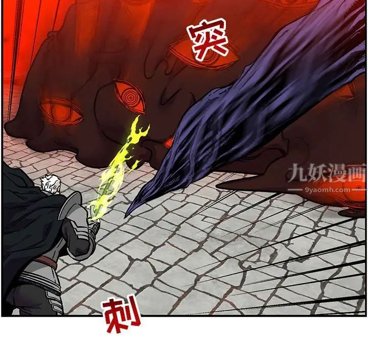 亲爱的你-Liebling！第126话