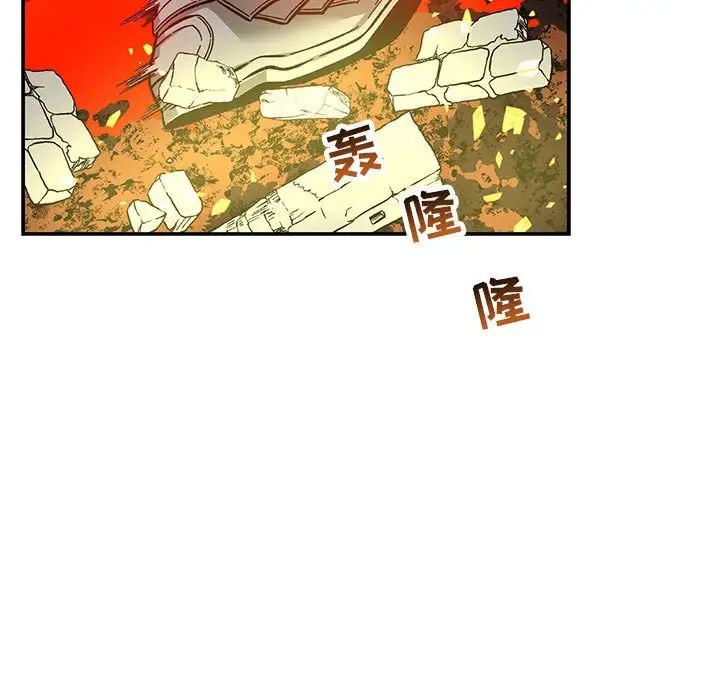 亲爱的你-Liebling！第126话