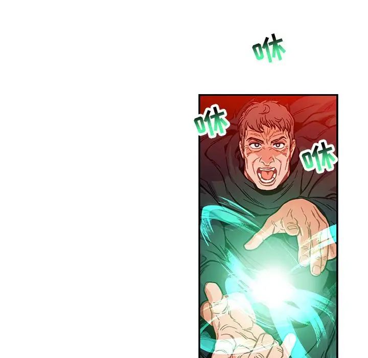 亲爱的你-Liebling!第126话