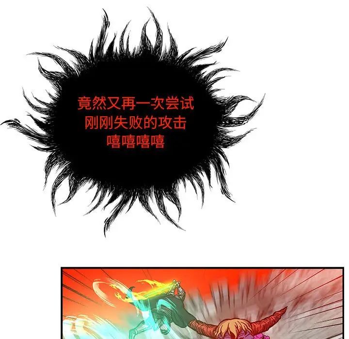 亲爱的你-Liebling!第126话