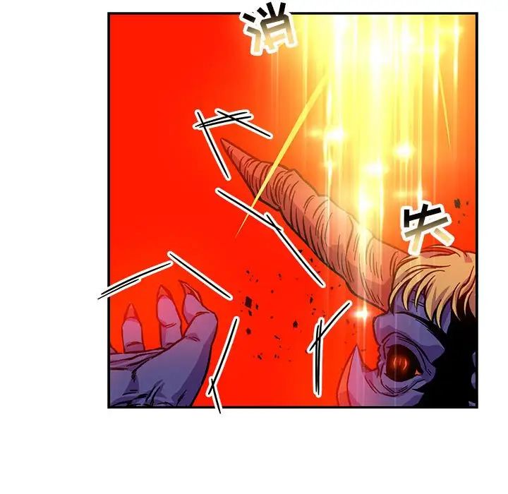 親愛的你-Liebling！第126話