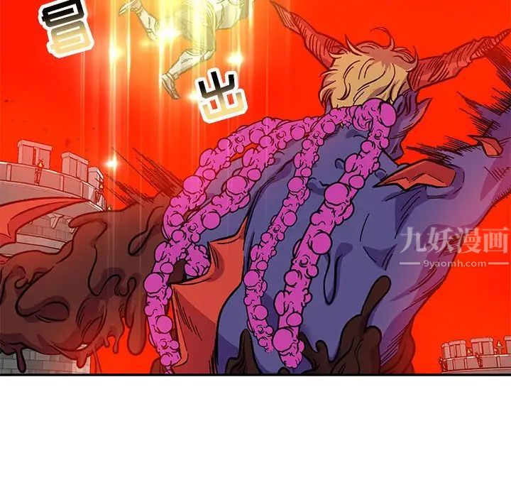 亲爱的你-Liebling!第126话