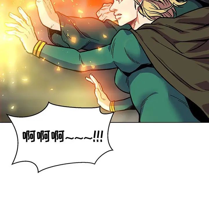 亲爱的你-Liebling!第127话