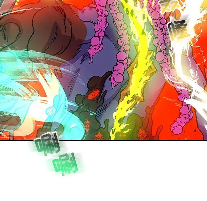 亲爱的你-Liebling！第127话