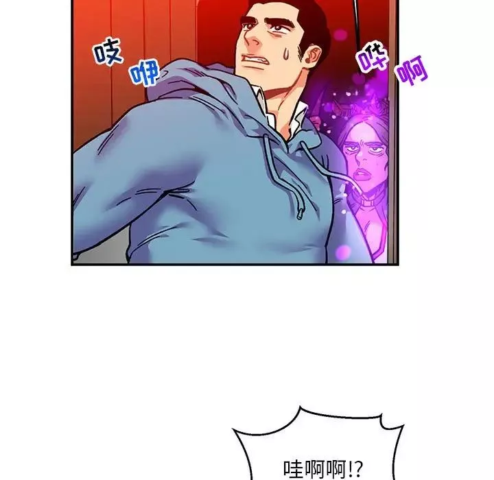 亲爱的你-Liebling！-第127话 - 图片 35