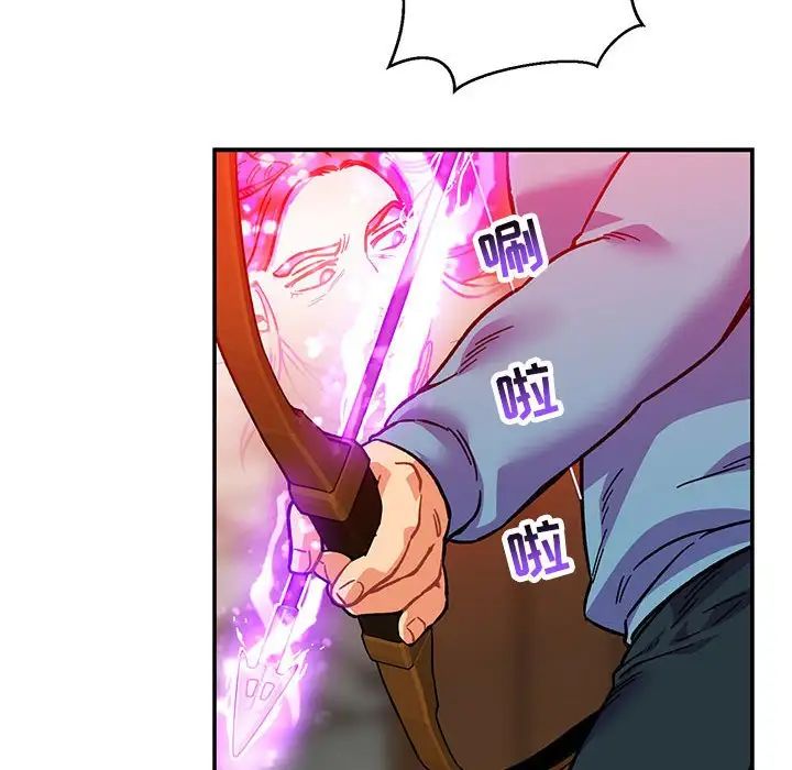 親愛的你-Liebling！第127話