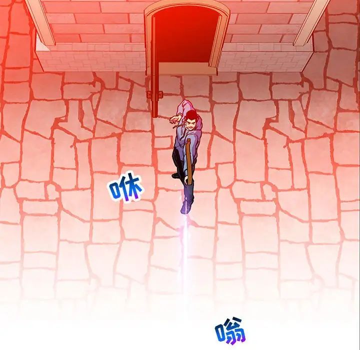 亲爱的你-Liebling!第127话