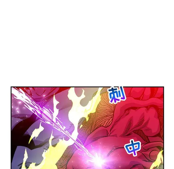 親愛的你-Liebling！第127話