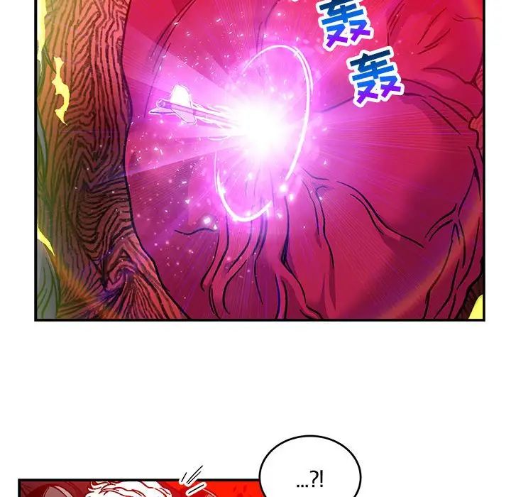 親愛的你-Liebling！第127話