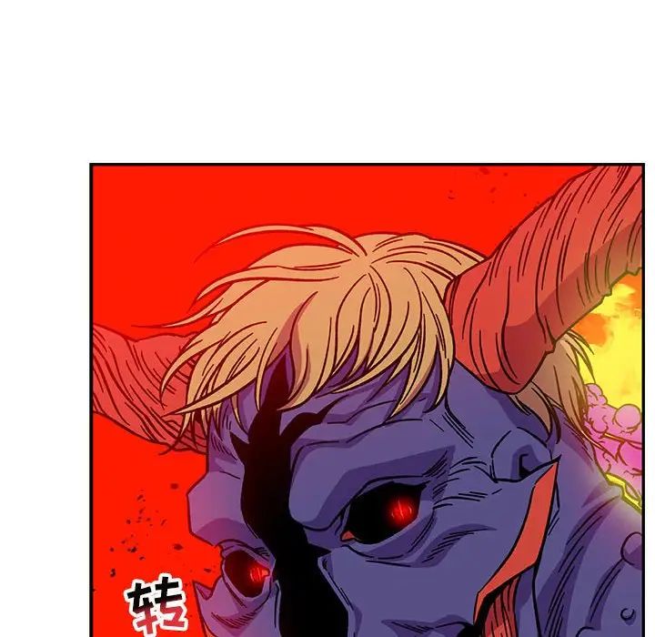 亲爱的你-Liebling!第127话