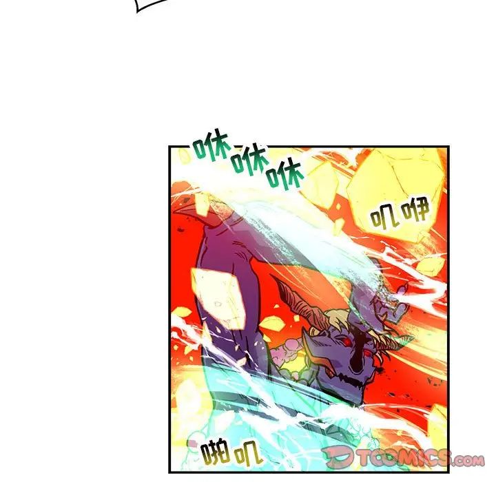 亲爱的你-Liebling!第127话