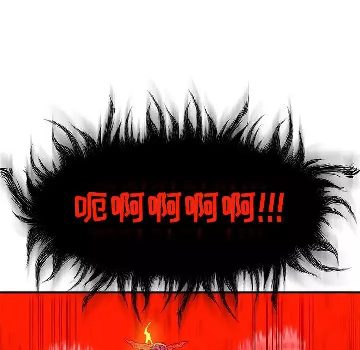 亲爱的你-Liebling！-第127话 - 图片 58