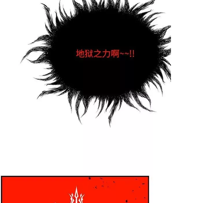 亲爱的你-Liebling！-第127话 - 图片 61