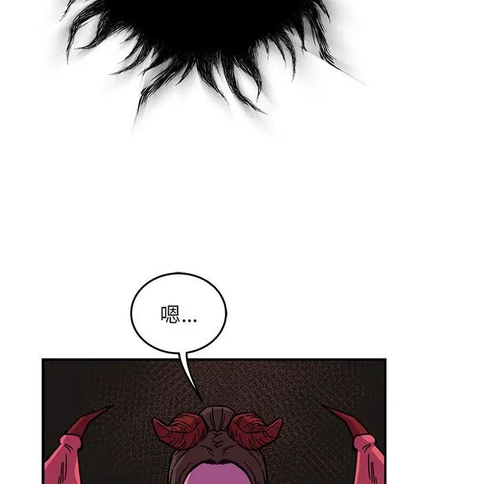 亲爱的你-Liebling!第127话