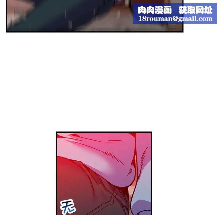 亲爱的你-Liebling!第127话