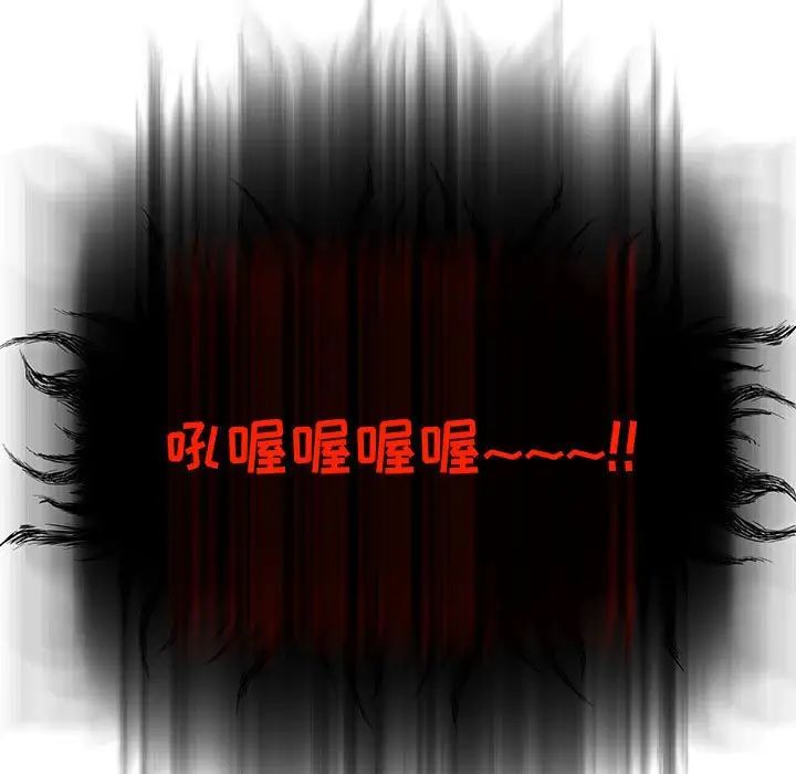 亲爱的你-Liebling!第127话