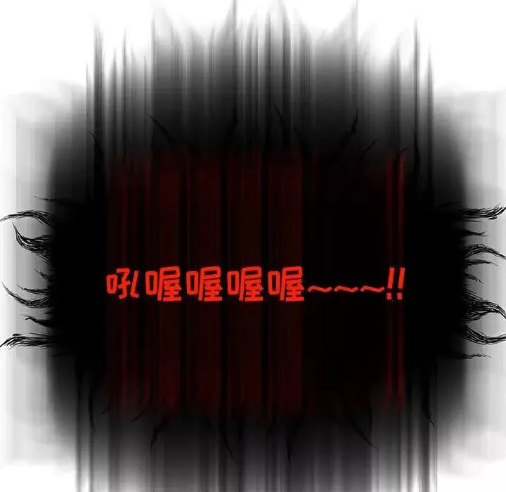 親愛的你-Liebling！第127話