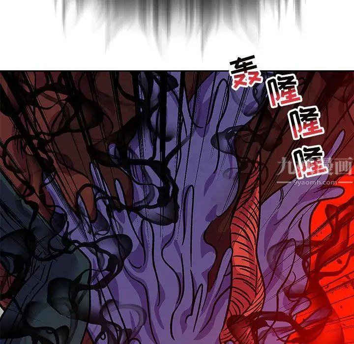 亲爱的你-Liebling!第127话