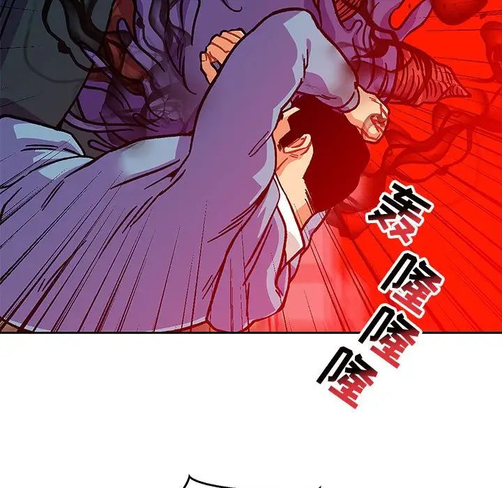 亲爱的你-Liebling!第127话