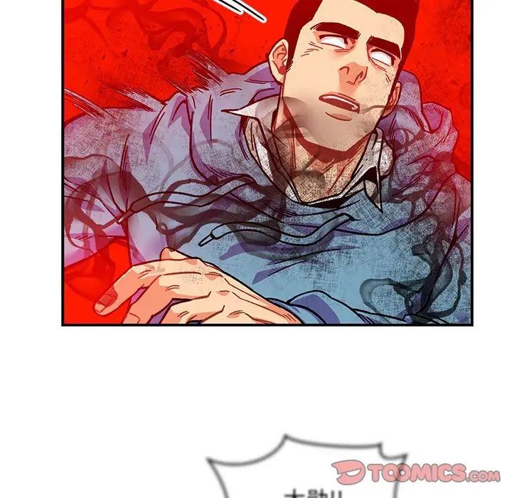 親愛的你-Liebling！第127話