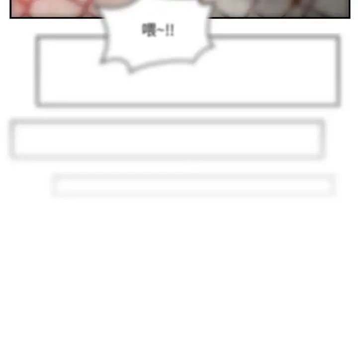 亲爱的你-Liebling!第127话