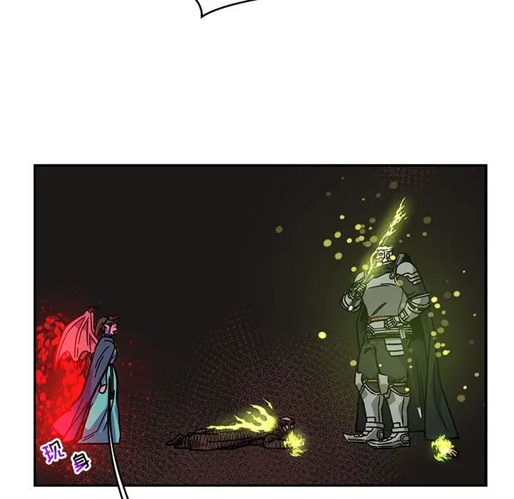 亲爱的你-Liebling！第127话