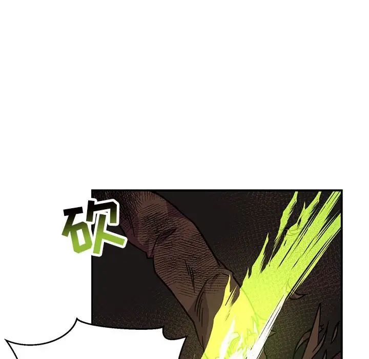 亲爱的你-Liebling!第127话