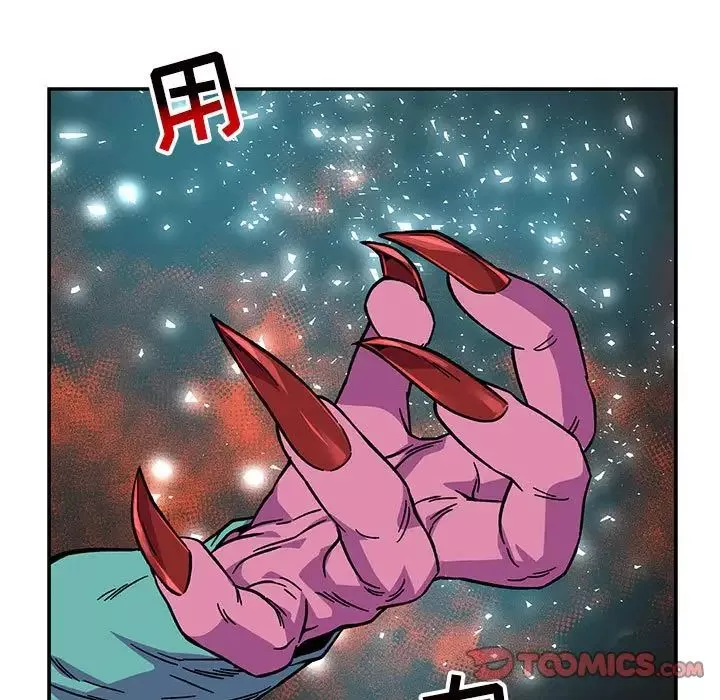 親愛的你-Liebling！第127話