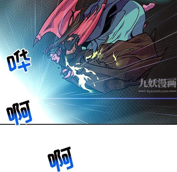 亲爱的你-Liebling！第127话