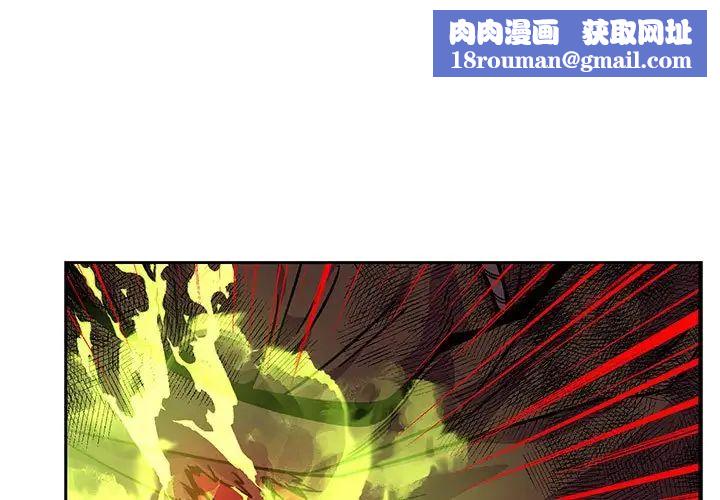 亲爱的你-Liebling！第128话