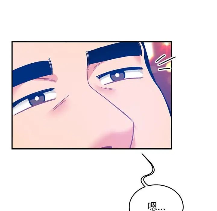 亲爱的你-Liebling！第128话