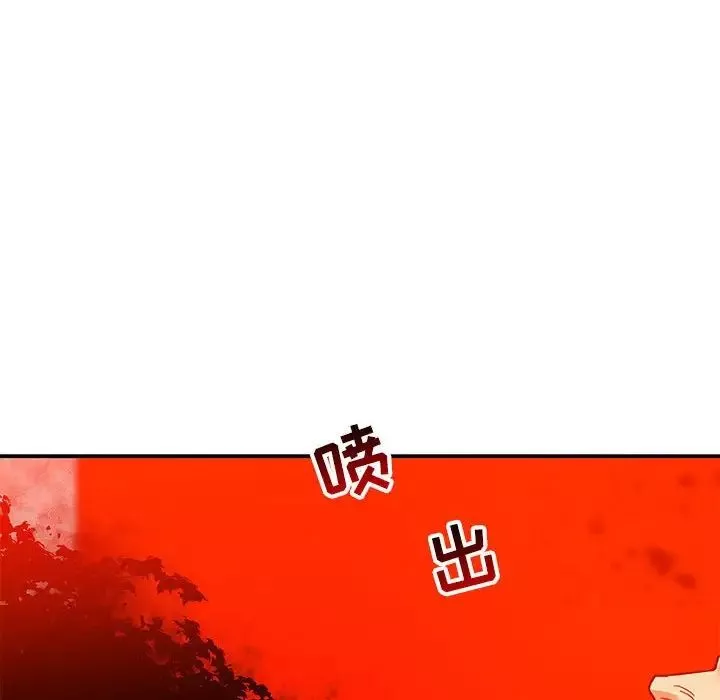 亲爱的你-Liebling！-第128话 - 图片 28