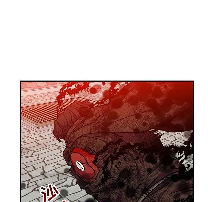 亲爱的你-Liebling！第128话