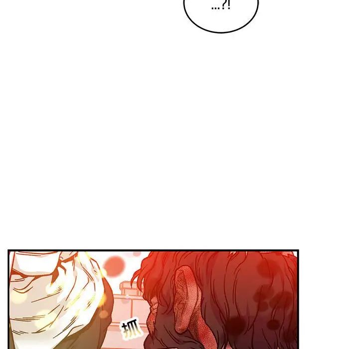 亲爱的你-Liebling！第128话