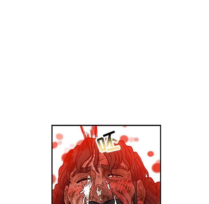 亲爱的你-Liebling!第128话