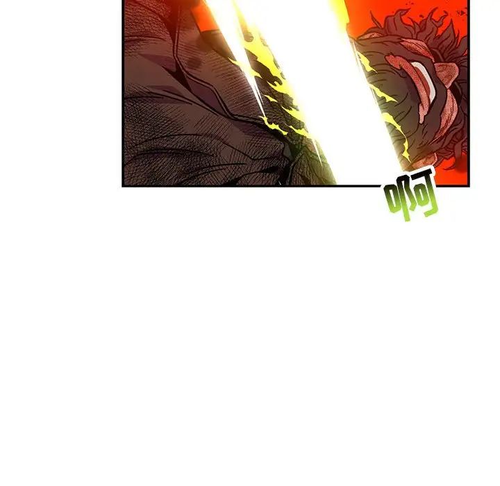 亲爱的你-Liebling！第128话