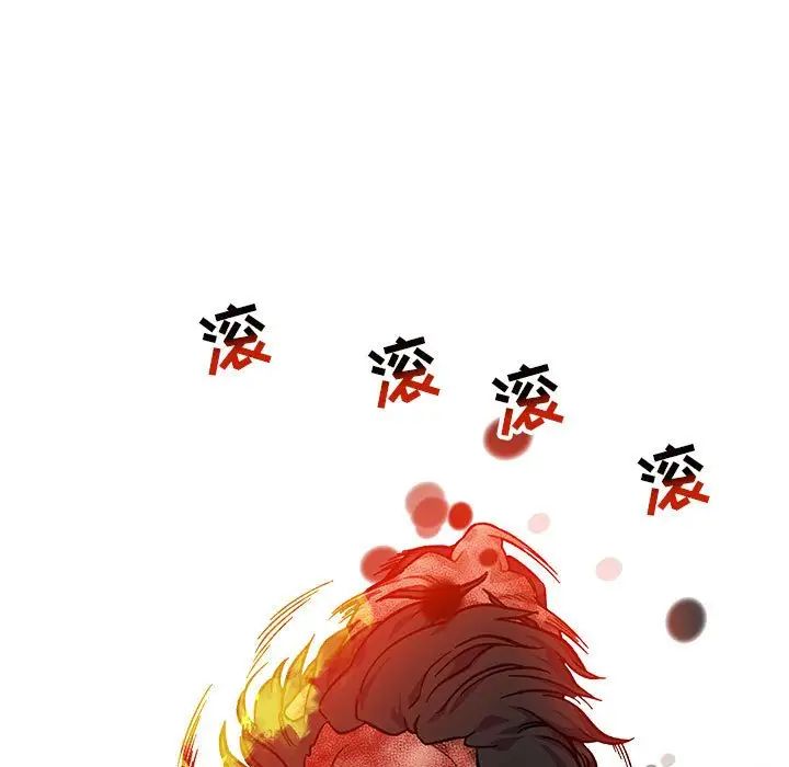 亲爱的你-Liebling！第128话