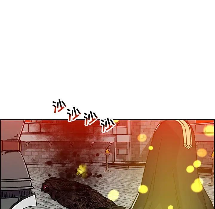 親愛的你-Liebling！第128話