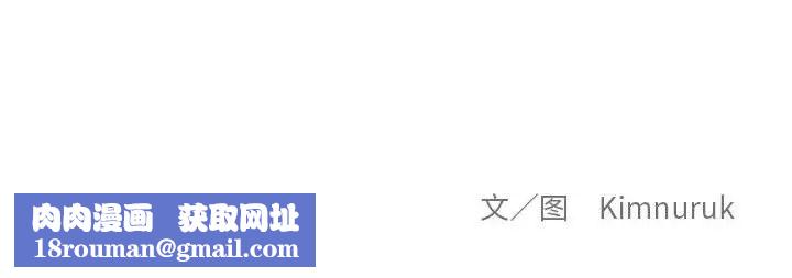 亲爱的你-Liebling！第128话