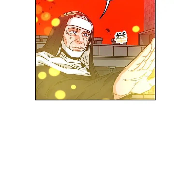 亲爱的你-Liebling!第129话