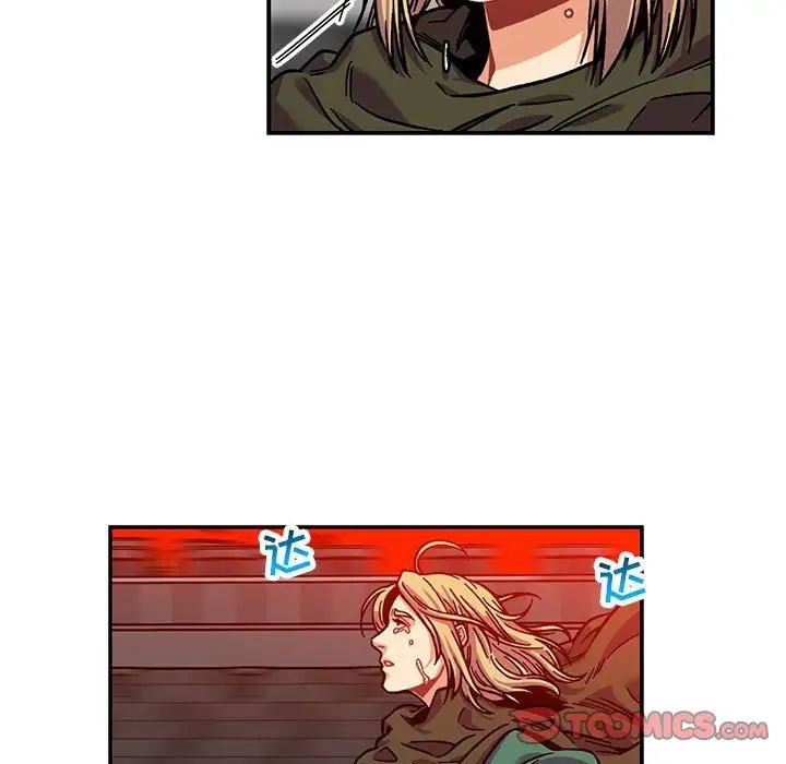 亲爱的你-Liebling！第129话