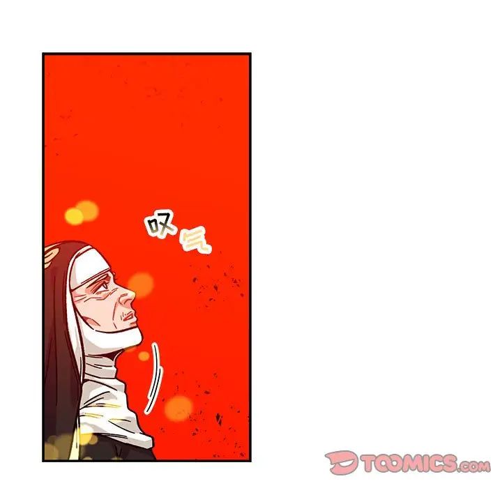 親愛的你-Liebling！第129話