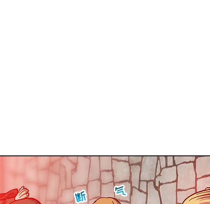 亲爱的你-Liebling!第129话