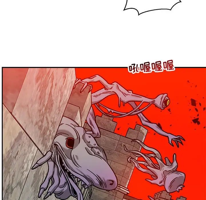 亲爱的你-Liebling!第129话