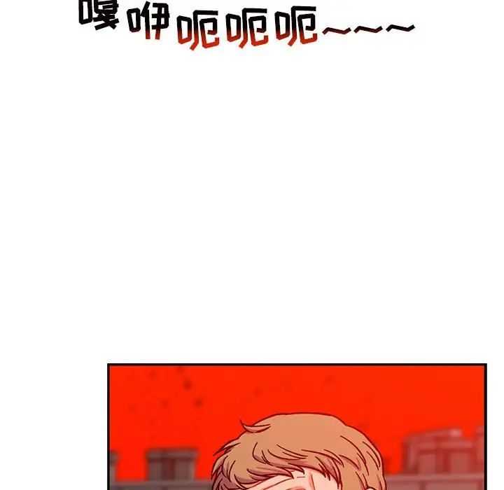 亲爱的你-Liebling!第129话