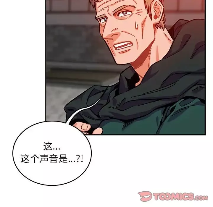 親愛的你-Liebling！第129話