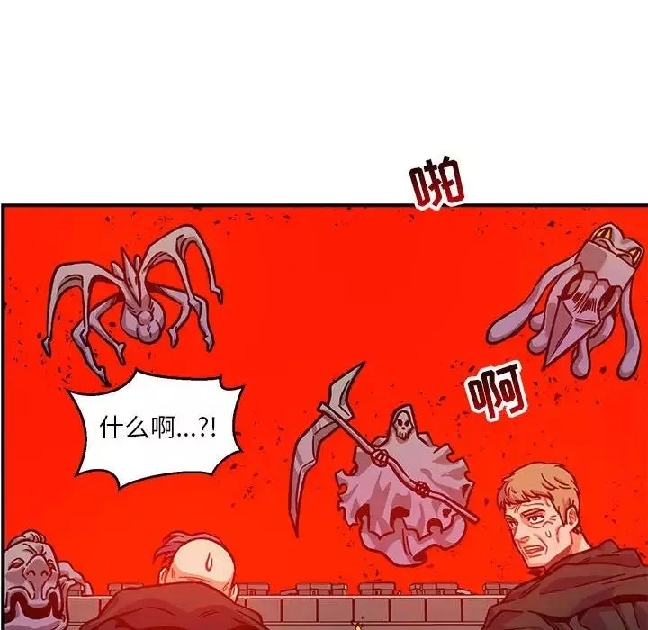 亲爱的你-Liebling！-第129话 - 图片 124